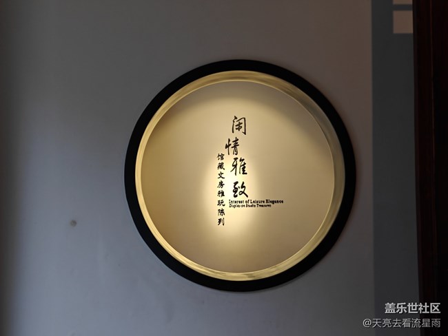 【冬季旅行地圖】杭州博物館