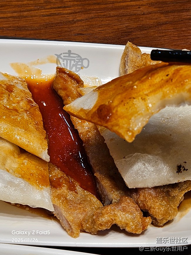 【歲暮食歡愉】大壺春生煎