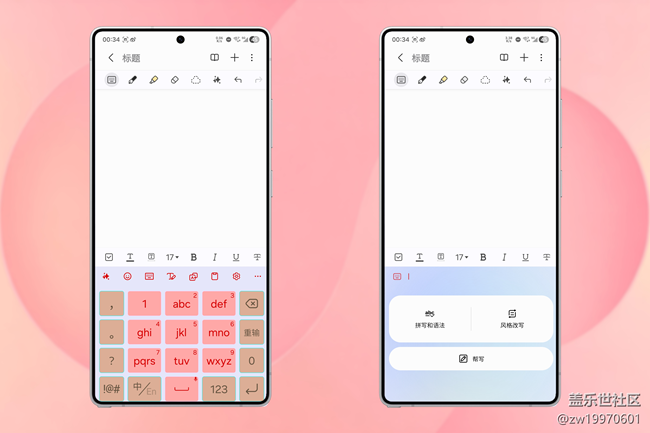 【玩轉(zhuǎn)Galaxy AI】不再頭疼怎么寫好評(píng)，智能文案幫寫一鍵直出！