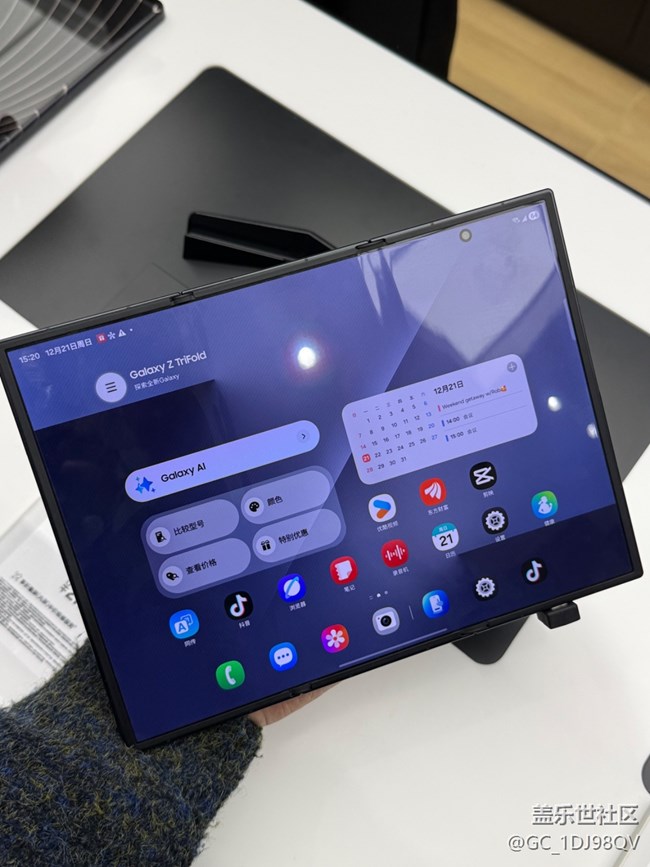 三星三折疊!期待已久!