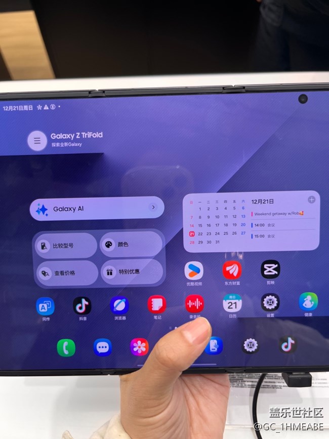 三星Galaxy Z TriFold真機(jī)體驗(yàn)封神！