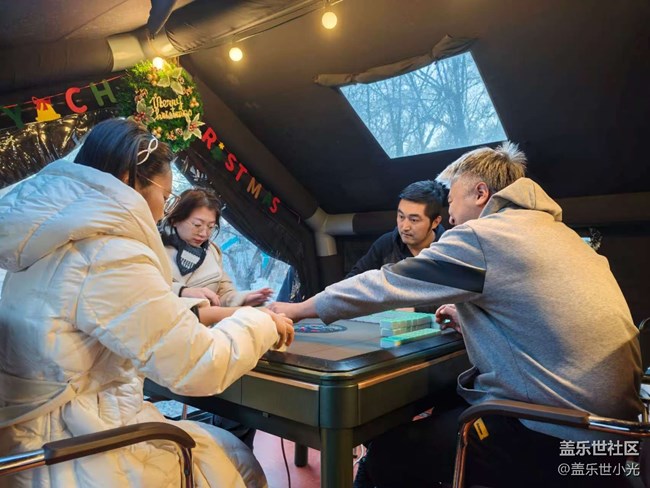 沈陽星部落冬日露營暨Fold7品鑒活動回顧