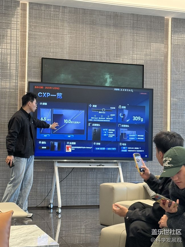 絕了！南昌這次三星分享會(huì)活動(dòng)體驗(yàn)感拉滿！