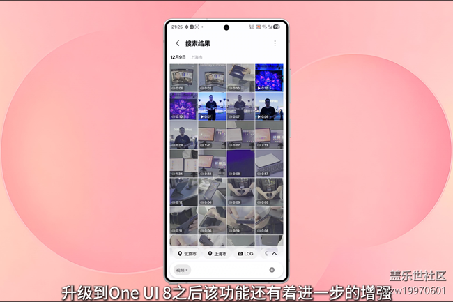 【玩轉(zhuǎn)Galaxy AI】廢素材拯救者：音頻橡皮擦無懼視頻噪音
