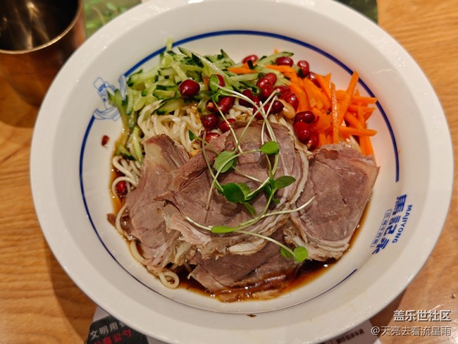 【歲末食歡愉】馬永記干飯