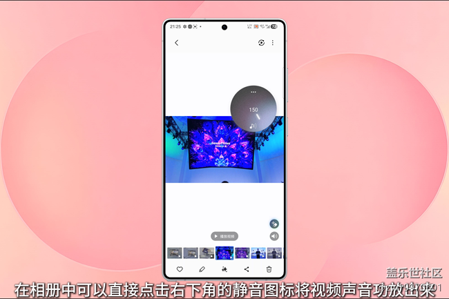 【玩轉(zhuǎn)Galaxy AI】廢素材拯救者：音頻橡皮擦無懼視頻噪音