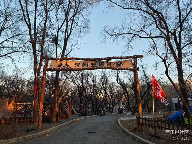 Fold7在手，玩轉(zhuǎn)冬日露營(yíng)