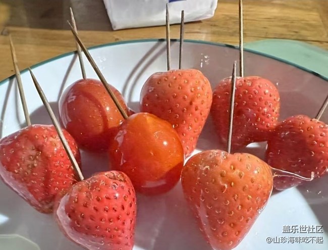 【歲末食歡愉】草莓糖