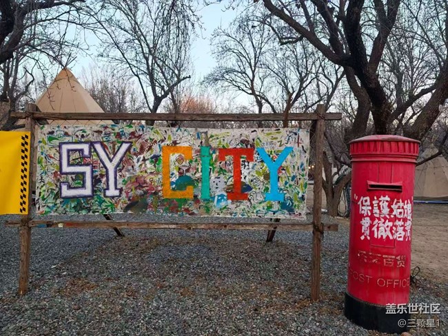 三星Fold7冬日露營活動回顧 三星Fold7冬日露營活動回顧