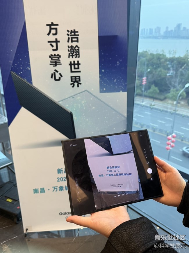 絕了！南昌這次三星分享會(huì)活動(dòng)體驗(yàn)感拉滿！