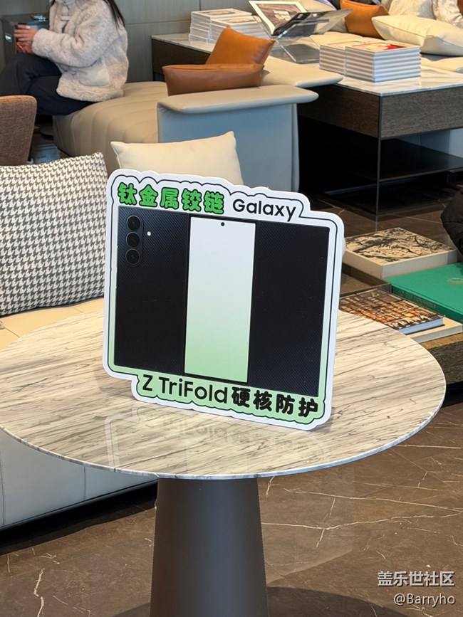 【活動結(jié)束】南昌星部落Z TriFold線下分享【活動回顧】