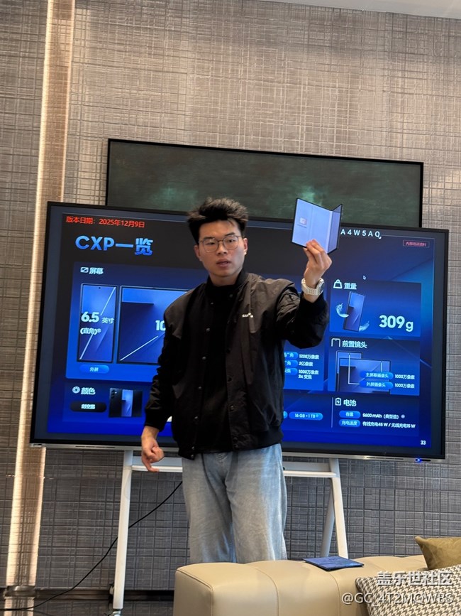 在三星分享會上，我上手體驗了 Galaxy Z TriFold。