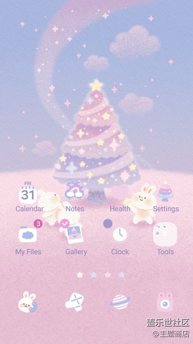 【主題商店】販賣圣誕的氣息? 【主題商店】販賣圣誕的氣息?