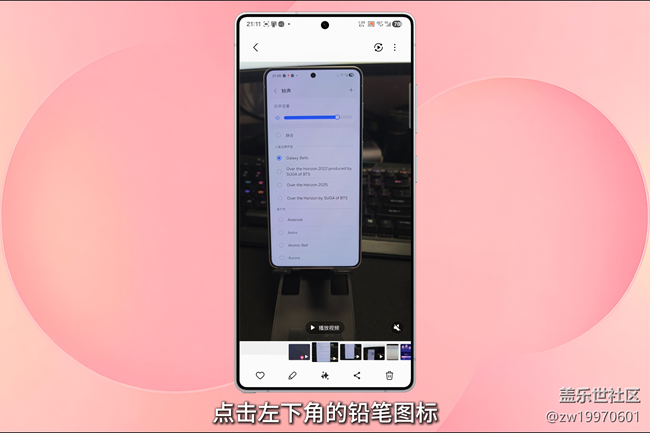 【玩轉(zhuǎn)Galaxy AI】廢素材拯救者：音頻橡皮擦無懼視頻噪音