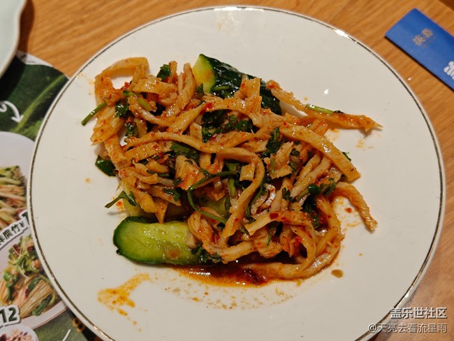 【歲末食歡愉】馬永記干飯