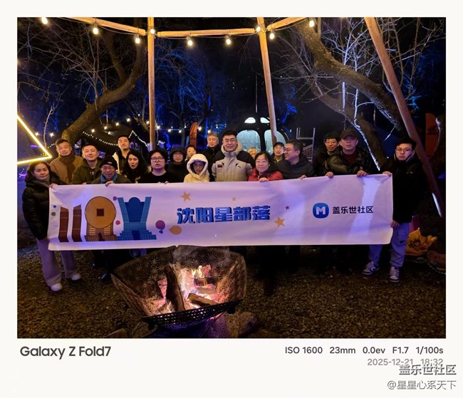 Fold7行行攝攝+露營美食活動(dòng)回顧