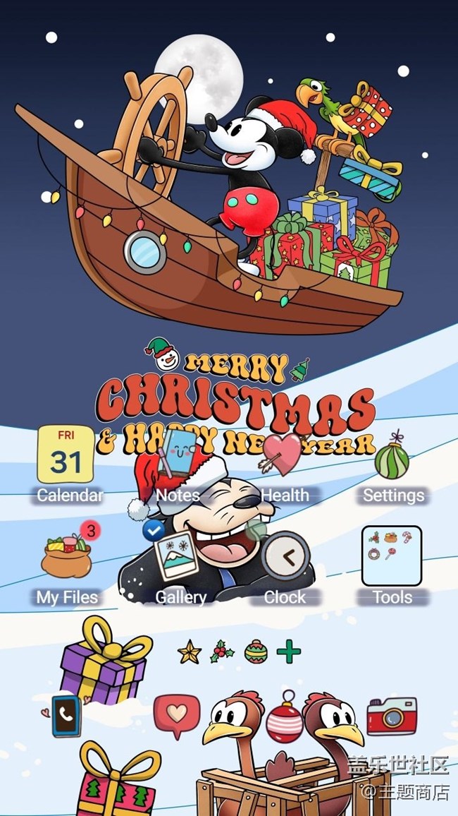 【主題商店】販賣圣誕的氣息? 【主題商店】販賣圣誕的氣息?