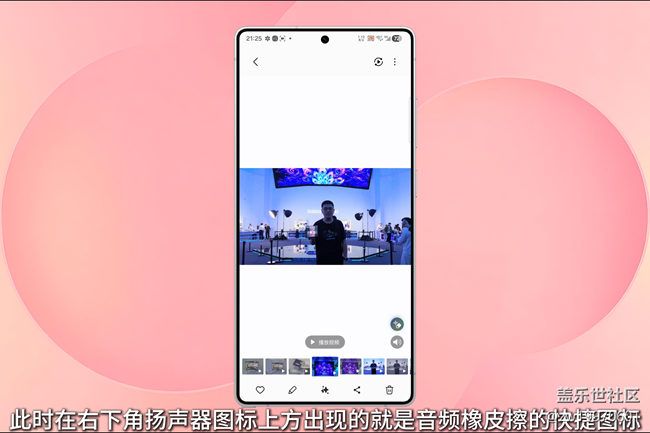 【玩轉(zhuǎn)Galaxy AI】廢素材拯救者：音頻橡皮擦無懼視頻噪音