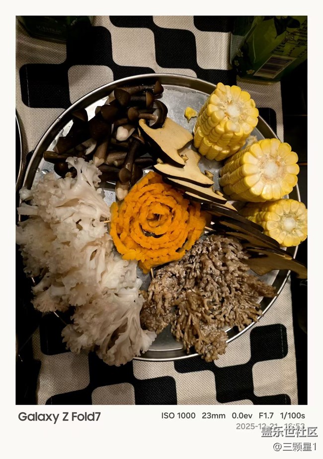 三星Fold7冬日露營活動回顧 三星Fold7冬日露營活動回顧