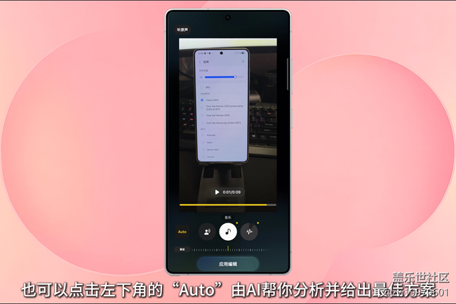 【玩轉(zhuǎn)Galaxy AI】廢素材拯救者：音頻橡皮擦無懼視頻噪音