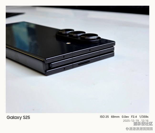 Galaxy Z TriFold開箱