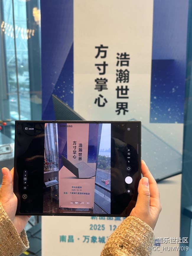 三星不愧是你??！分享會也這么有意思！