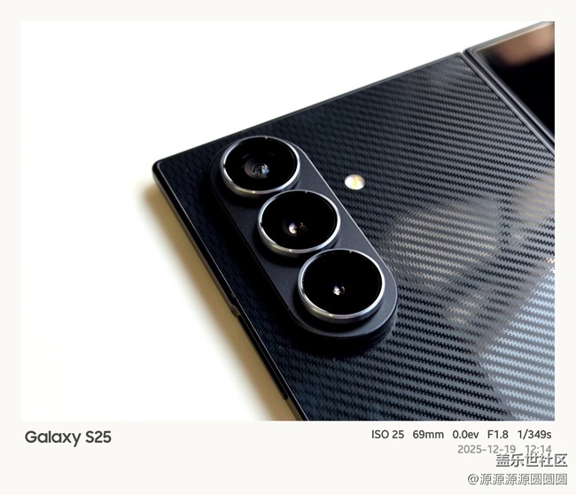 Galaxy Z TriFold開箱