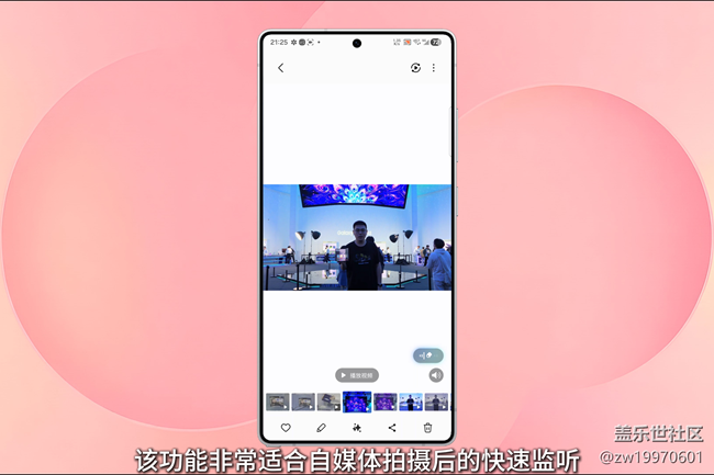 【玩轉(zhuǎn)Galaxy AI】廢素材拯救者：音頻橡皮擦無懼視頻噪音