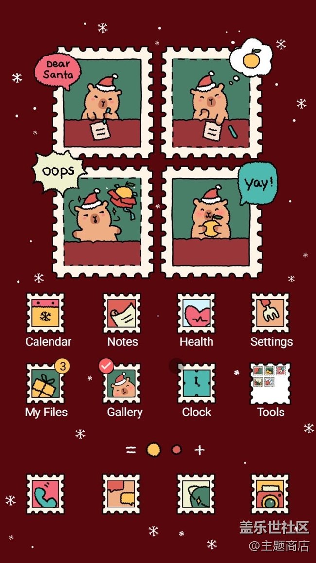 水豚的圣誕來信 ? 圣誕禮物.jpg 【主題商店】販賣圣誕的氣息?