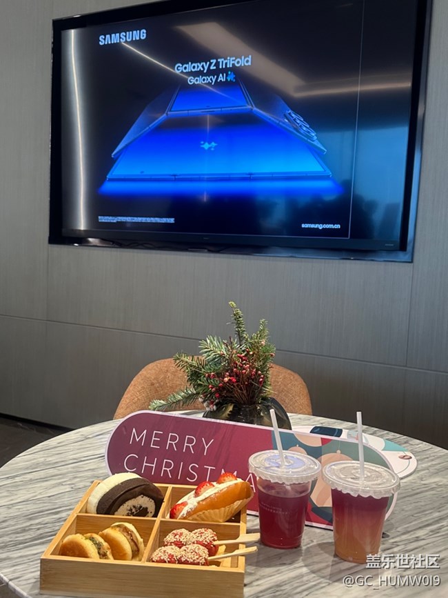 三星不愧是你??！分享會也這么有意思！