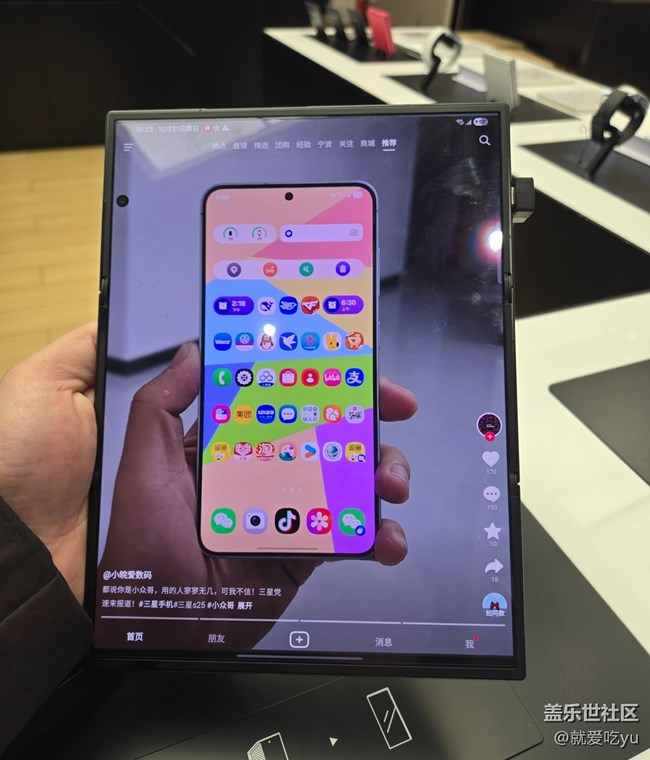 【G折疊，多一面】2025收官，期待2026