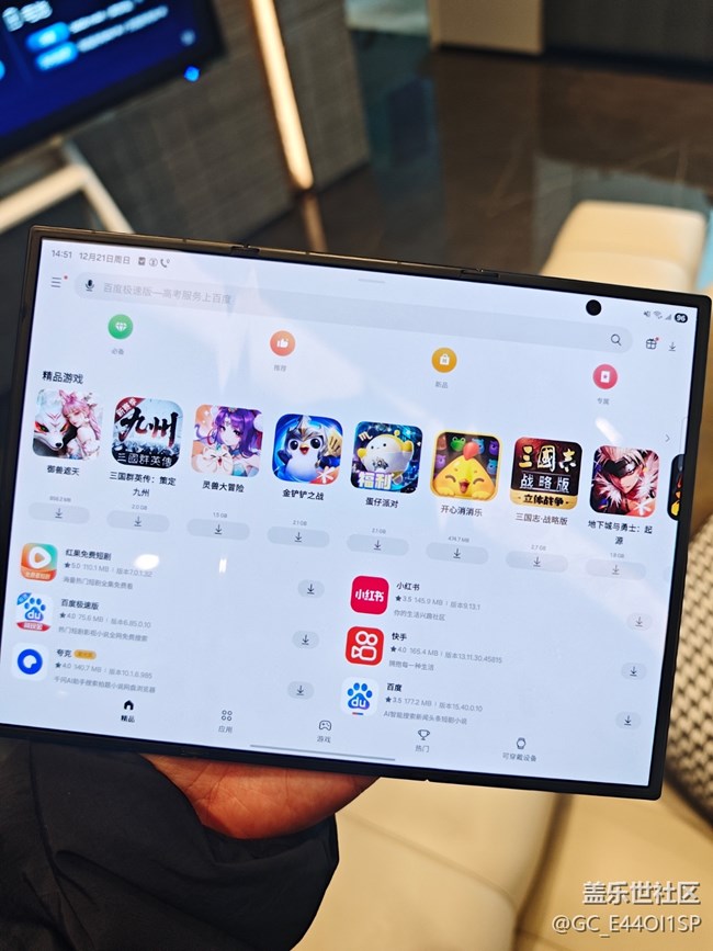 新款手機(jī)真的太不錯(cuò)了