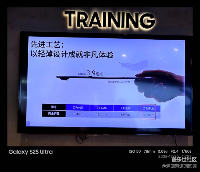 【三折疊來啦】又是一次講解