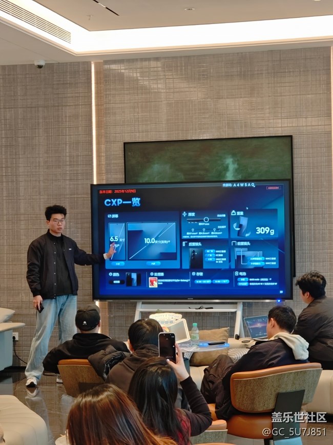 三星Z TriFold新品沙龍｜三折疊黑科技太絕了