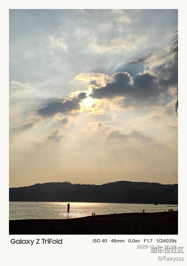 Galaxy Z TriFold隨手拍