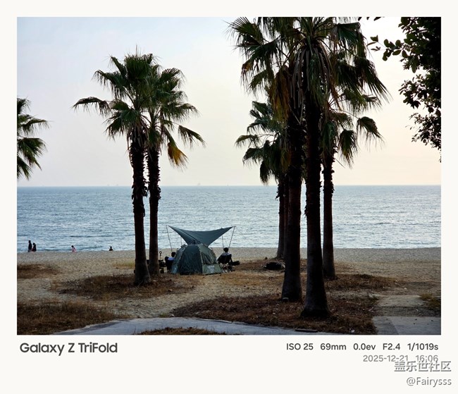Galaxy Z TriFold隨手拍