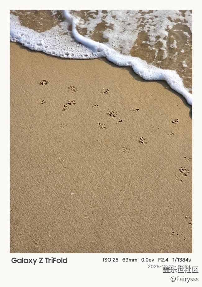 Galaxy Z TriFold隨手拍