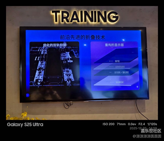 【三折疊來啦】又是一次講解