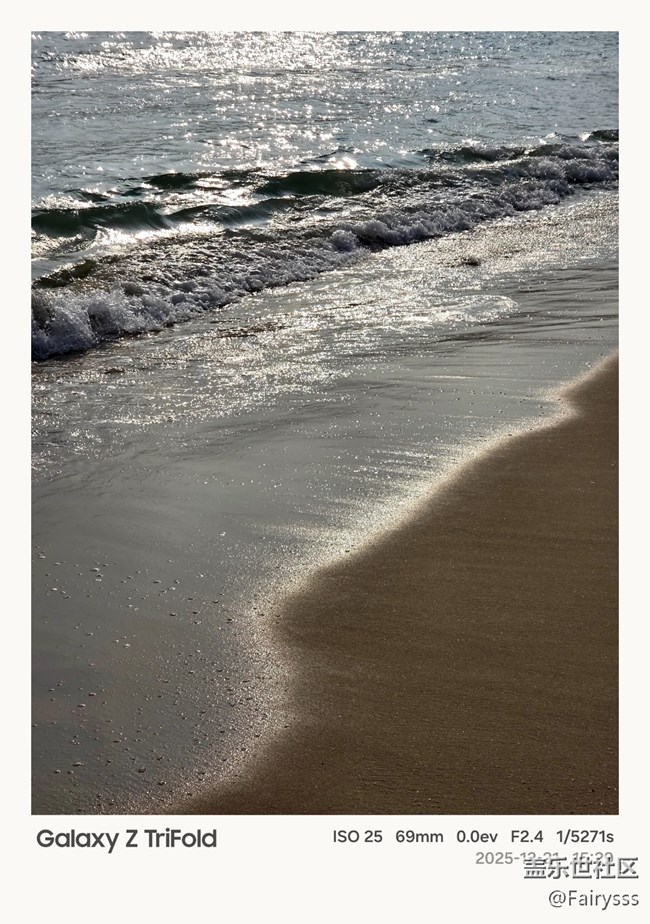 Galaxy Z TriFold隨手拍