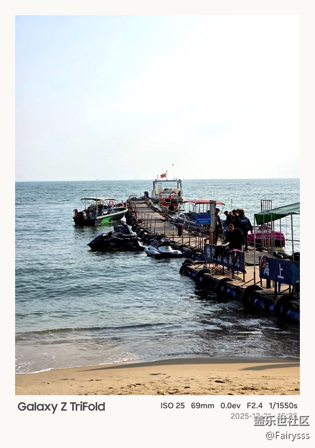 Galaxy Z TriFold隨手拍