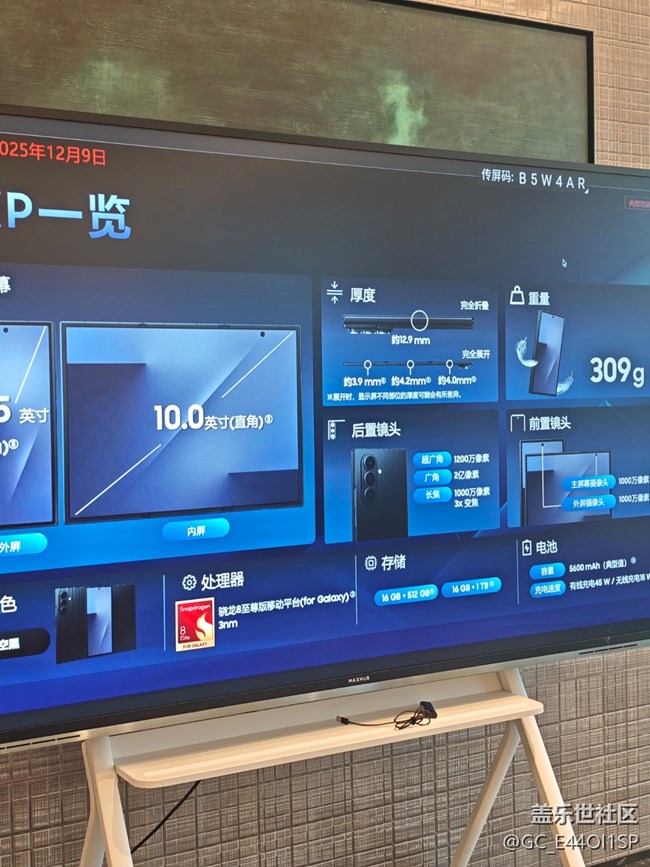 新款手機(jī)真的太不錯(cuò)了