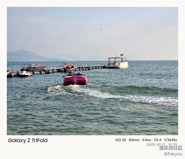 Galaxy Z TriFold隨手拍