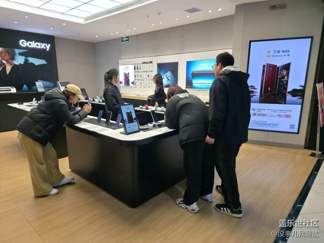 石家莊星部落Galaxy Z TriFold新品品鑒會活動回顧 石家莊星部落Galaxy Z TriFold新品品鑒會活動回顧