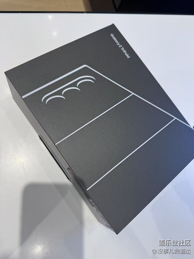石家莊星部落Galaxy Z TriFold新品品鑒會活動回顧 石家莊星部落Galaxy Z TriFold新品品鑒會活動回顧