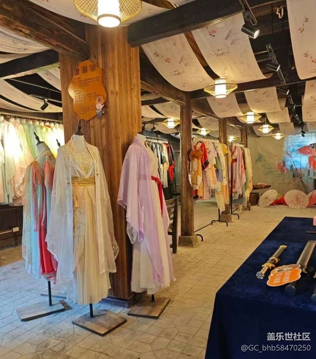 【告別2025】古村