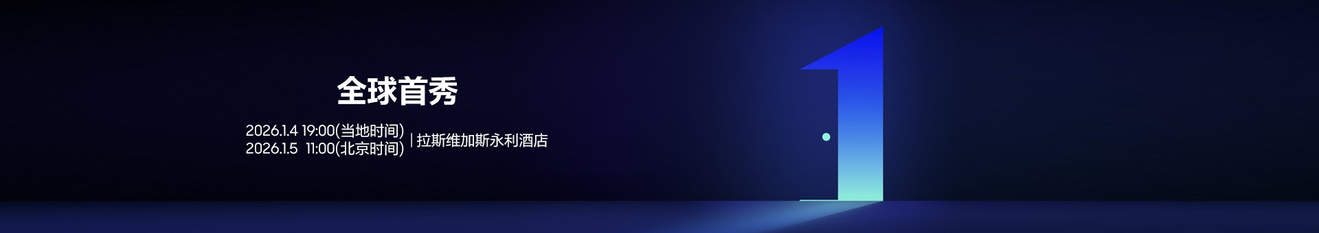 先体验一下接下来会发生什么！