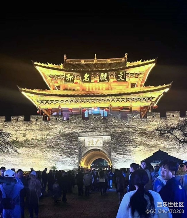 【告別2025】春日出游