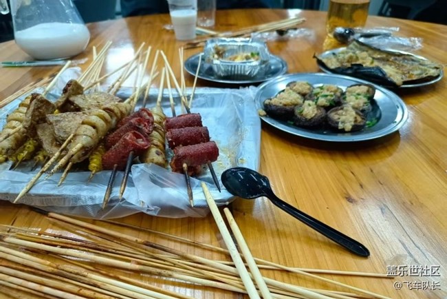 【圣誕食光】擼串