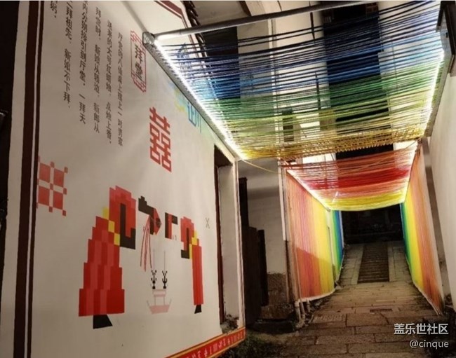 【告別2025】美麗鄉(xiāng)村