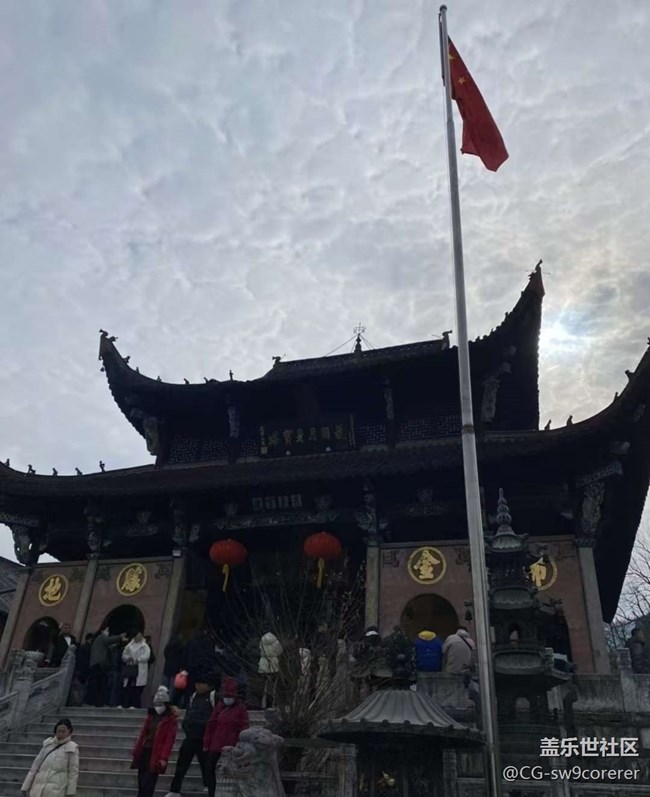 【告別2025】九華山